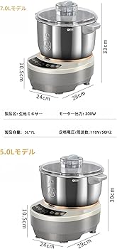 TVT ホームベーカリー 7L [110V] TVT ホームベーカリー 7L [110V]